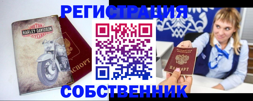 временная регистрация госуслуги в Шатуре